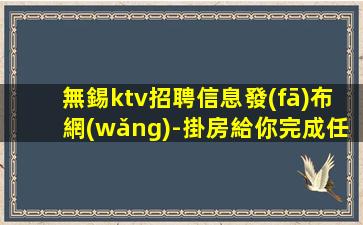 吐魯番夜總會招聘