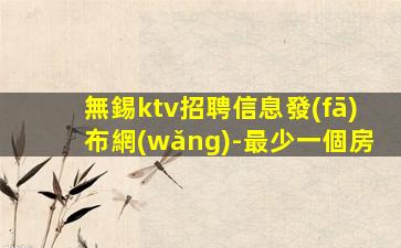 綏化酒吧招聘