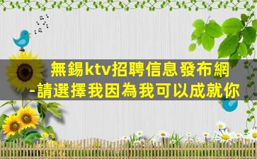 衡水KTV招聘