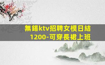 吳忠夜總會招聘