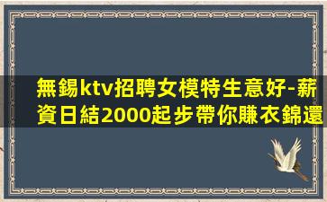 東莞酒吧招聘