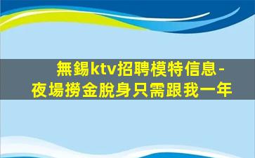 濟南酒吧招聘