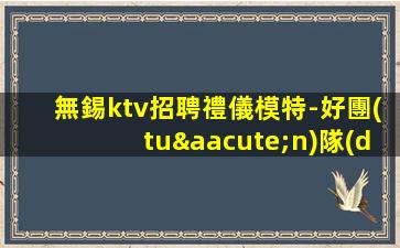 保定夜場招聘
