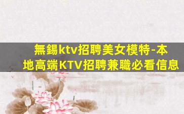 延安KTV招聘