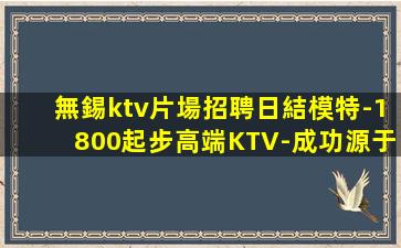長春夜場招聘