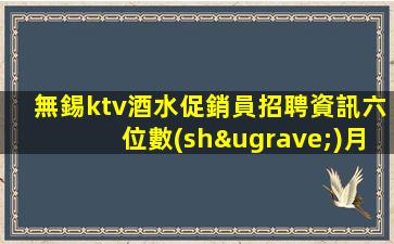 池州KTV招聘