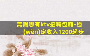 鄭州KTV招聘