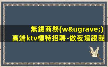 銅仁酒吧招聘