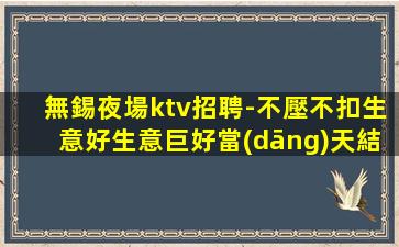 宜昌夜場招聘