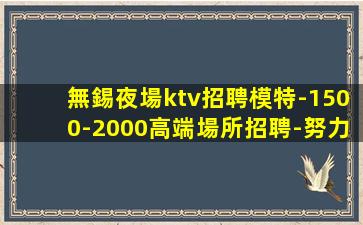 蘭州酒吧招聘
