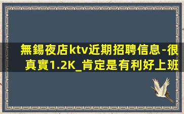 山西KTV招聘