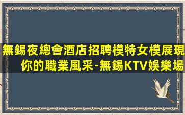 青海酒吧招聘