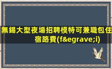 吉安酒吧招聘