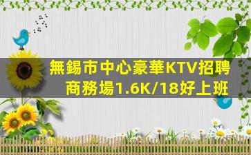 日喀則酒吧招聘