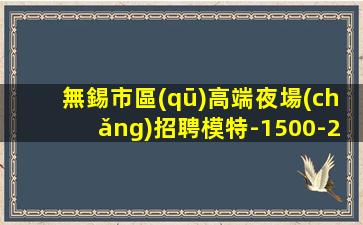 馬鞍山酒吧招聘