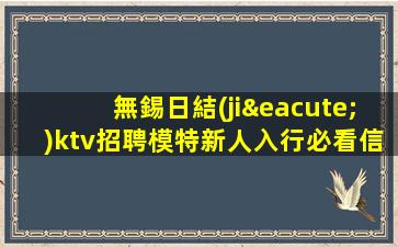 安順酒吧招聘