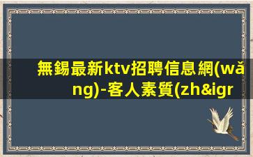 湖南夜總會招聘