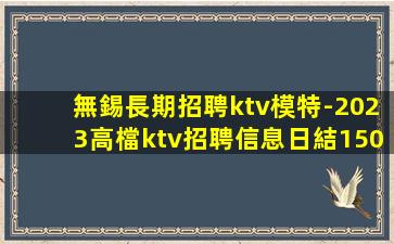 畢節酒吧招聘