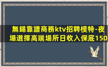 佳木斯酒吧招聘