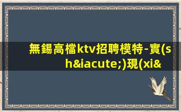 丹東夜場(chǎng)招聘