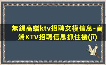 德州夜場招聘