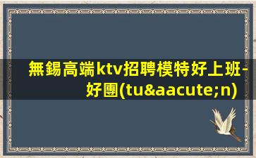白城酒吧招聘