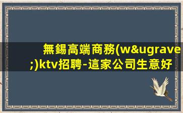 廊坊酒吧招聘