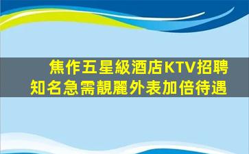 浙江酒吧招聘
