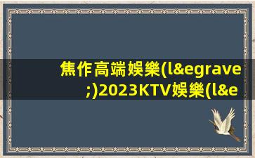 宿州酒吧招聘