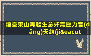 德陽KTV招聘