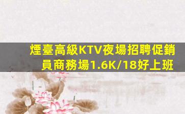 岳陽KTV招聘
