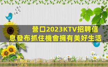 眉山酒吧招聘