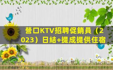 臨汾酒吧招聘