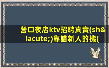 重慶酒吧招聘