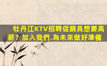 懷化酒吧招聘