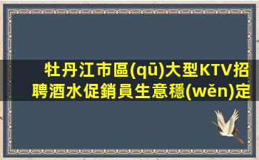 太原酒吧招聘