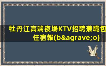 渭南酒吧招聘