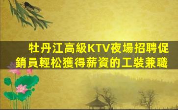 寶雞酒吧招聘