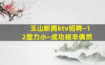 慶陽夜場招聘