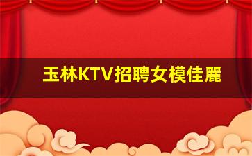 三亞酒吧招聘
