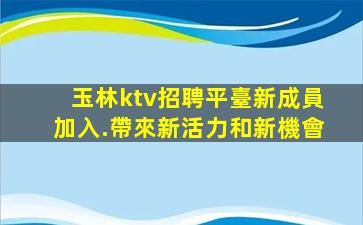 淮北酒吧招聘