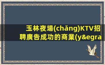 鷹潭夜場(chǎng)招聘