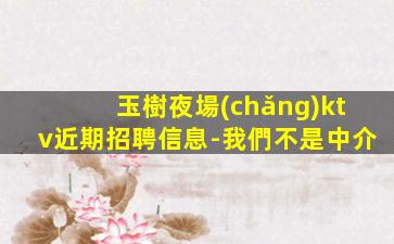 佛山夜場(chǎng)招聘