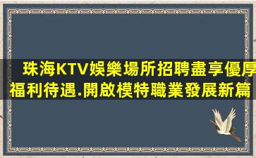 新鄉酒吧招聘
