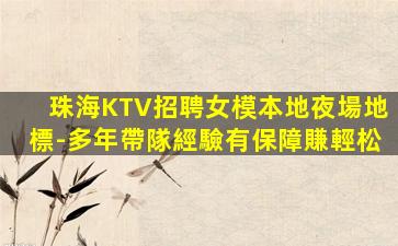 河南酒吧招聘