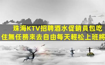 吉林夜場招聘
