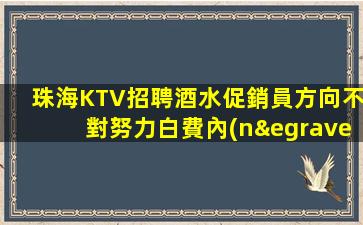 酒泉酒吧招聘