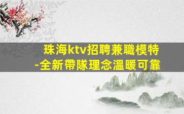 德州夜場招聘