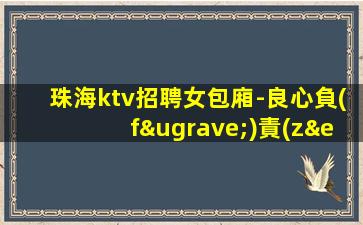 湖州夜場招聘