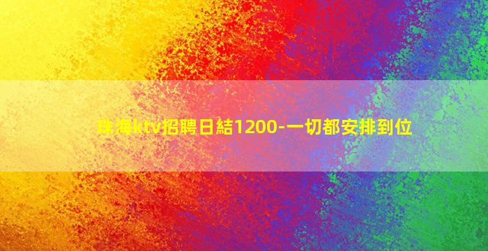 景德鎮夜場招聘